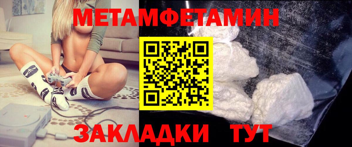 АМФ Premium Богородск