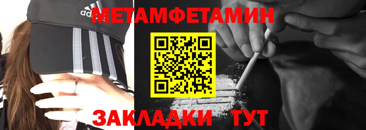 АМФЕТАМИН  АМФЕТАМИН Розовый  Вход с VPN  Amphetamine  Богородск 