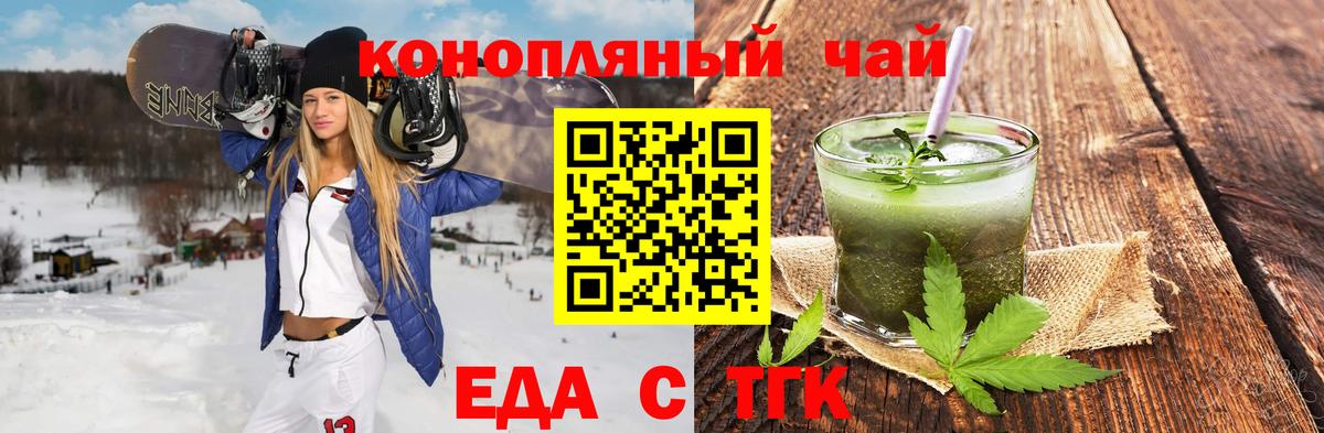 Богородск  Canna-Cookies марихуана  Вход с VPN 