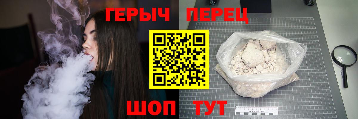 Героин  ГЕРОИН афганец  Вход с VPN  Богородск 