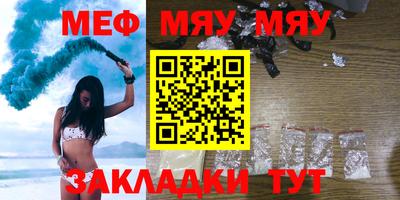 мефедрон Балашиха