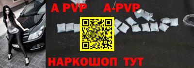 мефедрон Балашиха