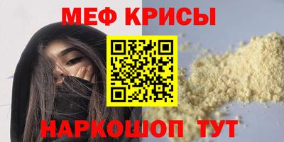 сатива Балаково