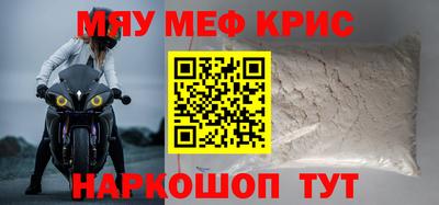 сатива Балаково