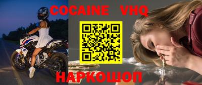 сатива Балаково