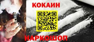 мефедрон Балашиха