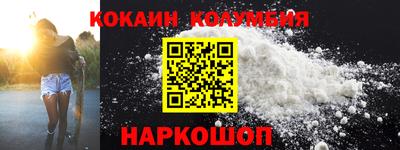 сатива Балаково
