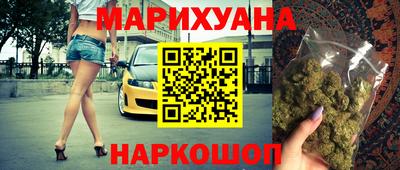 дистиллят марихуана Балахна