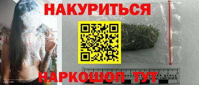 дистиллят марихуана Балахна
