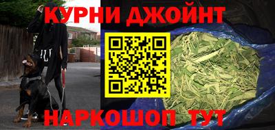 мефедрон Балашиха