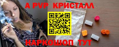 мефедрон Балашиха