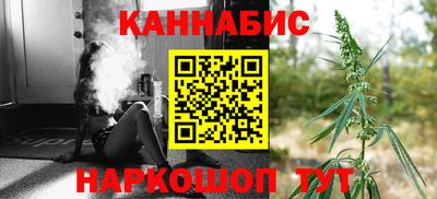 дистиллят марихуана Балахна