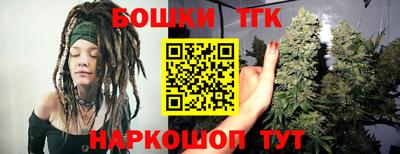 сатива Балаково