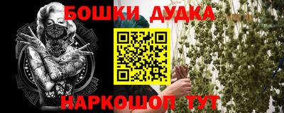 сатива Балаково