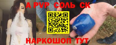 мефедрон Балашиха