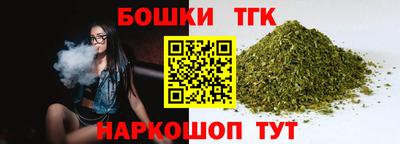 дистиллят марихуана Балахна