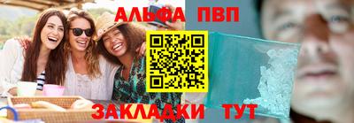 сатива Балаково