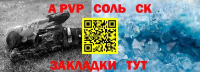 мефедрон Балашиха