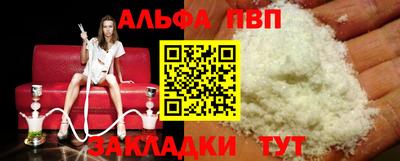 мефедрон Балашиха