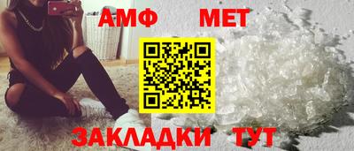 сатива Балаково
