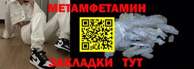 мефедрон Балашиха