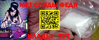 мефедрон Балашиха