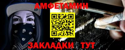 мефедрон Балашиха