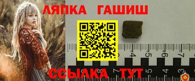 сатива Балаково