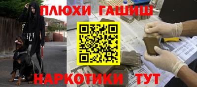 мефедрон Балашиха