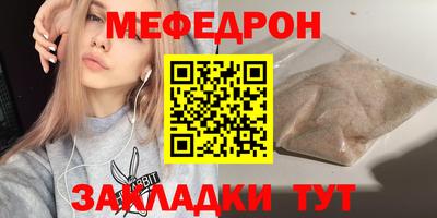 сатива Балаково