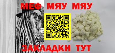 сатива Балаково