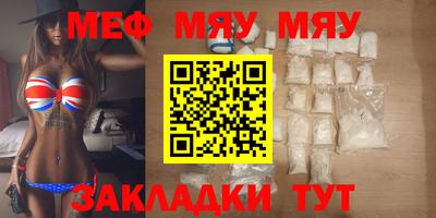дистиллят марихуана Балахна