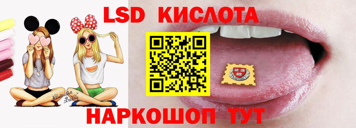 Богородск  Лсд 25 экстази ecstasy  Вход с VPN 