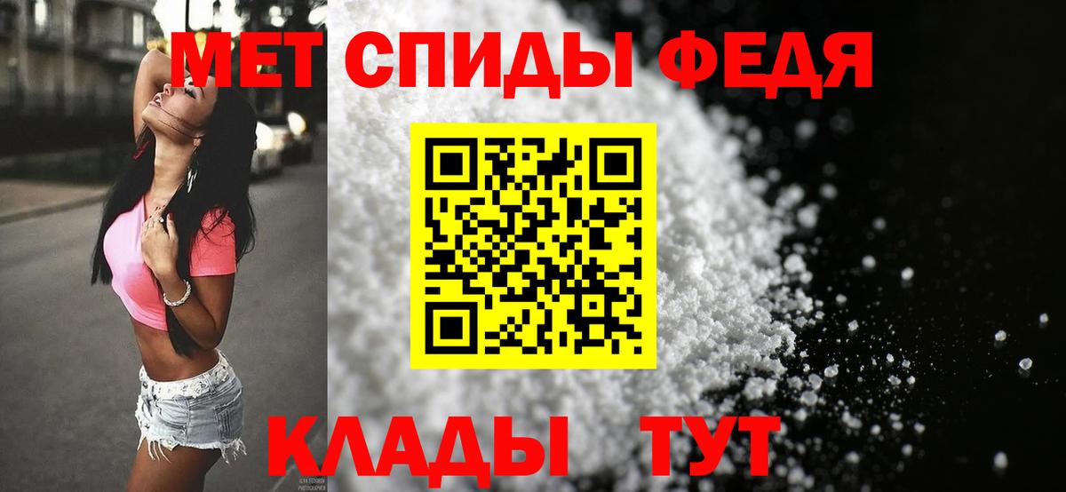 Богородск  Первитин витя  Вход с VPN 