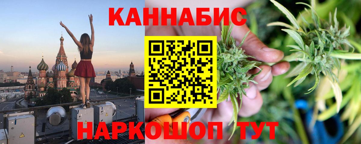 Шишки марихуана Bruce Banner  Шишки марихуана планчик  Каннабис LSD WEED  Богородск  Конопля марихуана  Вход с VPN 