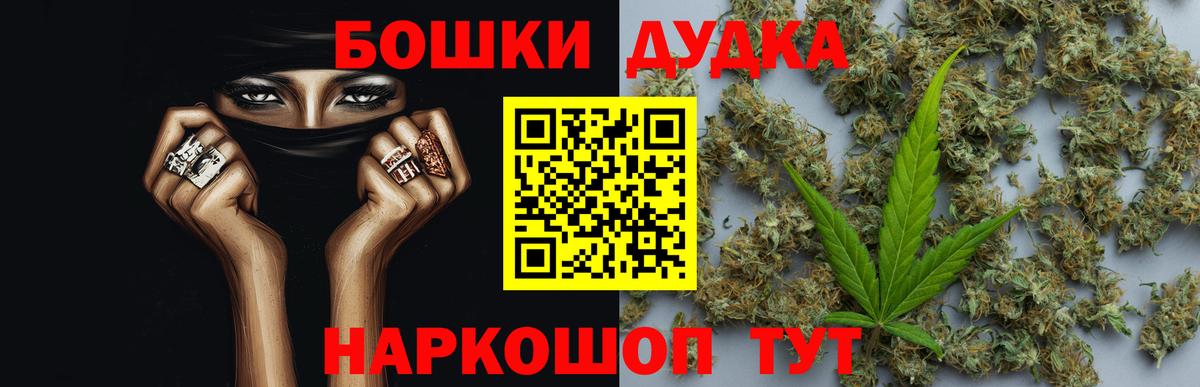 МАРИХУАНА гибрид Богородск